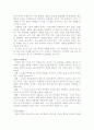 성인간호학(내과-호흡기) 저널 해석본 3페이지