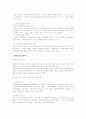 [헌법] 헌법 시험 대비 요약 정리 4페이지