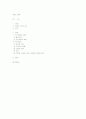 박경리 문학 1페이지