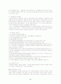 의료급여법 7페이지