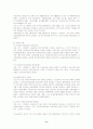 의료급여법 9페이지