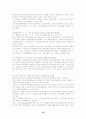 의료급여법 20페이지