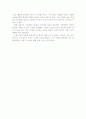[독후감]우상의 눈물 2페이지