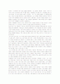 벤자민 프랭클린을 읽고 2페이지