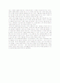행동주의 발표자료 입니다. 14페이지