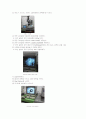 경도실험 결과보고서 3페이지