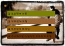 부부관계의 실태와 이론 및 모형 (에뿔발표) 4페이지