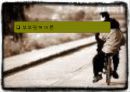 부부관계의 실태와 이론 및 모형 (에뿔발표) 5페이지