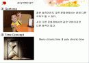 문화적가치가 경영에 미치는 영향(우수발표) 12페이지
