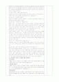 산후체조 교육계획안 2페이지