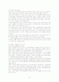 국민기초생활보장법 32페이지