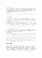 알콜중독 3페이지