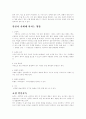 알콜중독 4페이지