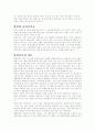 알콜중독 5페이지