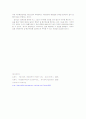 stem cells:The real Culprits in Cancer? 6페이지