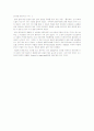 stem cells:The real Culprits in Cancer? 7페이지