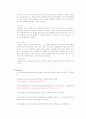 액체의 밀도 측정 3페이지