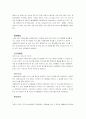 유한킴버리 경영구조와 마케팅분석 20페이지