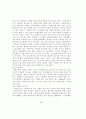 원격제어 4페이지