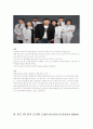 미드열풍과 우리나라드라마의 발전방향모색 8페이지