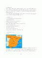 와인의 종류와 특성 및 발전방향과 건강에 미치는 영향(A+) 28페이지