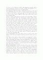 [기업회계][회계]기업 회계 심층 분석(회계목적, 회계원리, 기업회계, 회계순환, 회계정보, 원가회계시스템, 기업회계기준, 회계제도 선진화 방안, 관리회계정보시스템 전략적 연계, 회계제도개선 방안) 22페이지