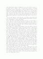 [소리바다][MP3][음반산업][음악산업][저작권][저작권분쟁][저작권문제][저작물][저작권법][냅스터]소리바다(MP3) 문제를 통해 본 음반산업(음악산업)의 현황, 문제점, 개선방향(저작권을 중심으로) 7페이지