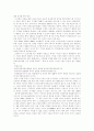 [소리바다][MP3][음반산업][음악산업][저작권][저작권분쟁][저작권문제][저작물][저작권법][냅스터]소리바다(MP3) 문제를 통해 본 음반산업(음악산업)의 현황, 문제점, 개선방향(저작권을 중심으로) 10페이지