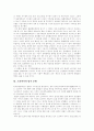[소리바다][MP3][음반산업][음악산업][저작권][저작권분쟁][저작권문제][저작물][저작권법][냅스터]소리바다(MP3) 문제를 통해 본 음반산업(음악산업)의 현황, 문제점, 개선방향(저작권을 중심으로) 19페이지