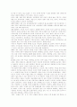[이혼][이혼문제][이혼가정][이혼가정 가족상담 사례]이혼과 이혼문제 및 이혼가정 가족상담 사례(협의이혼과 재판이혼, 재산분할청구권, 이혼제도 문제점, 재산분할청구권, 이혼가정 가족상담 사례) 4페이지