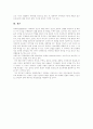[캐릭터산업][캐릭터상품]국내외 캐릭터 산업의 현황과 전망 및 캐릭터상품의 향후 경쟁력 제고 방안(캐릭터산업의 역사, 캐릭터산업의 현황, 캐릭터산업의 동향과 전망, 캐릭터를 통한 상품 경쟁력 제고 방안) 9페이지