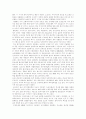 [도요타][도요타 자동차][도요타의 조직][도요타의 경영][도요타의 시스템]도요타의 조직과 경영 및 시스템(세계적 기업 속 도요타 자동차의 위치, 도요타 자동차의 경영방법, 도요타의 인재육성 시스템) 4페이지
