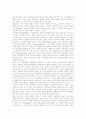 [공익광고]공익광고의 이론과 현황, 문제점 및 향후 과제 분석(사례 중심)(공익광고 주제, 광고와 언어 수사학, 공익광고 현황과 실태, 공익광고 문제점, 공익광고 사례 비교, 공익광고 향후 과제 및 방향) 3페이지