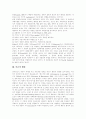[공익광고]공익광고의 이론과 현황, 문제점 및 향후 과제 분석(사례 중심)(공익광고 주제, 광고와 언어 수사학, 공익광고 현황과 실태, 공익광고 문제점, 공익광고 사례 비교, 공익광고 향후 과제 및 방향) 4페이지