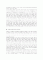 [공익광고]공익광고의 이론과 현황, 문제점 및 향후 과제 분석(사례 중심)(공익광고 주제, 광고와 언어 수사학, 공익광고 현황과 실태, 공익광고 문제점, 공익광고 사례 비교, 공익광고 향후 과제 및 방향) 8페이지