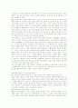 [공익광고]공익광고의 이론과 현황, 문제점 및 향후 과제 분석(사례 중심)(공익광고 주제, 광고와 언어 수사학, 공익광고 현황과 실태, 공익광고 문제점, 공익광고 사례 비교, 공익광고 향후 과제 및 방향) 12페이지