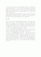 [오이도역 사건][장애인이동권]오이도역 사건 사례를 통해 본 장애인이동권 문제와 확보전략 분석(장애인이동권 문제제기, 장애인이동권 문제, 오이도역 사건으로 본 한국사회문제, 장애인이동권 확보 전략) 7페이지