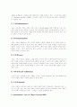 [노인학대][노인인권][노인문제][노인복지]노인학대의 실태와 심각성 및 향후 과제 분석(노인인권에 관한 유엔 기준, 노인학대의 개념 및 유형, 노인학대의 실태, 노인학대의 영향 및 심각성, 향후 과제) 6페이지