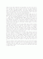 [시민사회]시민사회의 성립과 변화 및 과제 분석(시민사회의 개념, 시민사회의 일반적 측면, 시민사회의 성립, 한국의 민주주의와 시민사회, 시민사회의 국내외적 지형 변화, 향후 한국 시민사회의 과제) 21페이지