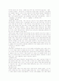 [전통혼례][결혼문화][결혼관][결혼가치관][이혼]전통혼례와 외국의 결혼문화 고찰 및 종교와 사상에 따른 결혼관 및 결혼가치관의 변화 분석(전통혼례, 혼례, 결혼문화, 결혼관, 결혼가치관, 이혼, 결혼) 15페이지