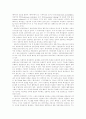 [정부회계개혁]정부회계개혁 심층 분석(사례 중심)(회계정보의 정확성, 정부회계의 잉여금 처리, 전통적인 회계원리의 한계, 정부회계개혁의 당위성, 회계제도의 개혁과 결산의 투명성 유용성 제고, 성과평가) 7페이지