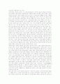 [전자상거래][EC]전자상거래(EC)에 관한 고찰(전자상거래(EC) 특성, 전자상거래(EC) 발전내용, 전자상거래(EC) 하부구조, 전자상거래(EC) 국제적 이슈와 추세, 국내 전자상거래(EC) 표준화 동향) 7페이지