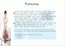 상아헬스케어 마케팅 전략분석(A+발표) 13페이지