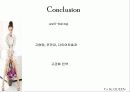 상아헬스케어 마케팅 전략분석(A+발표) 19페이지