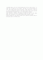 [OECD][시민단체 부정부패 방지][NGO 부정부패 방지][부정부패 방지정책][부정부패][부패방지]OECD와 시민단체(NGO)의 부정부패 방지 방안을 통해 본 우리나라 부정부패 방지정책의 방향 분석 12페이지