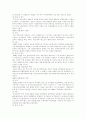 [헌법][헌법개정][개헌]헌법의 의의, 특징과 9차에 걸친 헌법개정 고찰 및 평가 분석(헌법 개념, 헌법 이상, 역사적 헌법 개념, 헌법개념 의의, 헌법 특성과 해석, 각 공화국 특징과 헌법 개정, 헌법 개정 평가) 18페이지