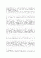 [Maslow][매슬로우][욕구이론][인본주의 심리학]Maslow(매슬로우)의 욕구이론과 인본주의 심리학의 응용 및 교육적 시사점(Maslow(매슬로우)의 욕구이론(5단계), 인본주의 심리학의 교육적 시사점) 5페이지
