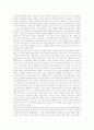 [Maslow][매슬로우][욕구이론][인본주의 심리학]Maslow(매슬로우)의 욕구이론과 인본주의 심리학의 응용 및 교육적 시사점(Maslow(매슬로우)의 욕구이론(5단계), 인본주의 심리학의 교육적 시사점) 10페이지