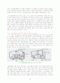 사출성형 24페이지