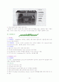 사출성형 36페이지